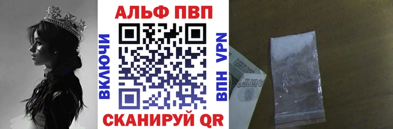 Купить наркотики сайты Харовск Гашиш  Героин  Мефедрон  A PVP 