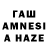 Гашиш hashish lidiya rozum