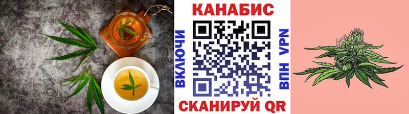 цены даркнет формула Canna-Cookies конопля Харовск