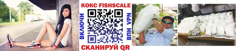 Кокаин 98%  Харовск 