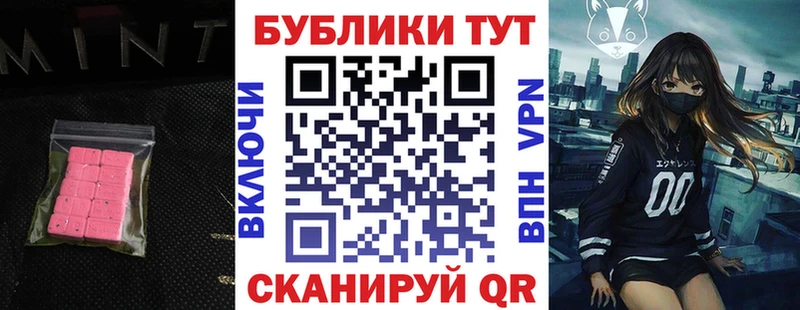 Экстази бентли  Харовск 
