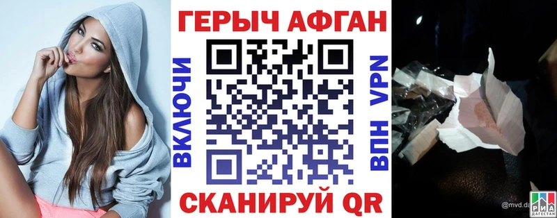 закладки  Харовск  ГЕРОИН хмурый 
