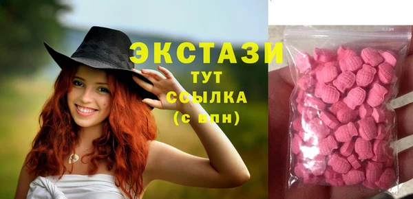 эйфоретик Горняк