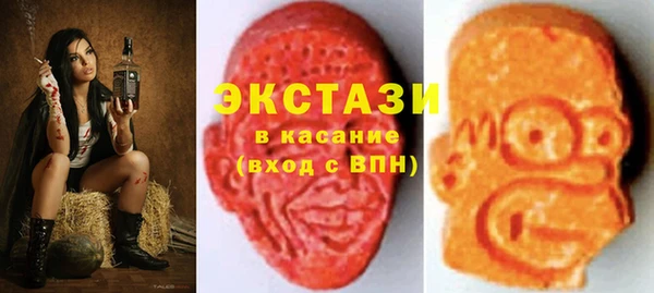 сатива Горно-Алтайск