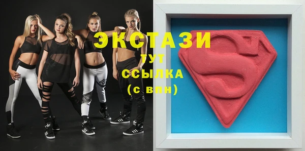 сатива Горно-Алтайск