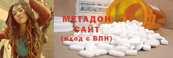 кристаллы Гусиноозёрск