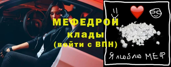 эйфоретик Горняк