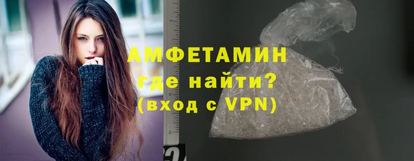 сатива Горно-Алтайск