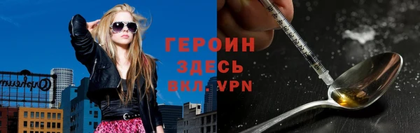 сатива Горно-Алтайск