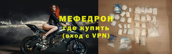 эйфоретик Горняк