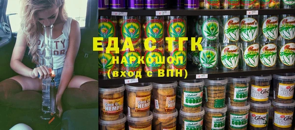 эйфоретик Горняк