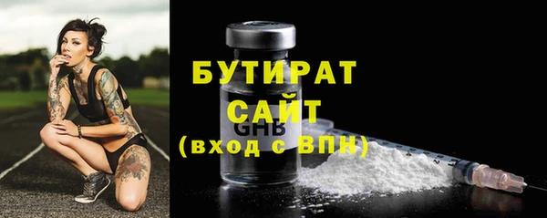 эйфоретик Горняк