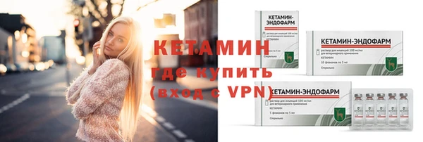кристаллы Гусиноозёрск