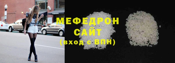 кристаллы Гусиноозёрск