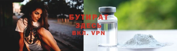 прущие крисы Гусь-Хрустальный