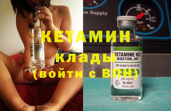 кристаллы Гусиноозёрск