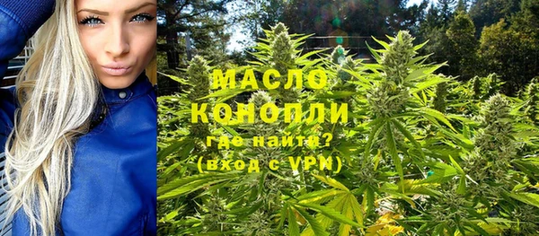 кристаллы Гусиноозёрск