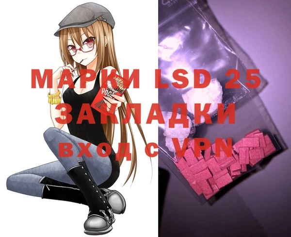 mdpv Горнозаводск