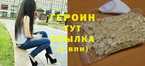 сатива Горно-Алтайск