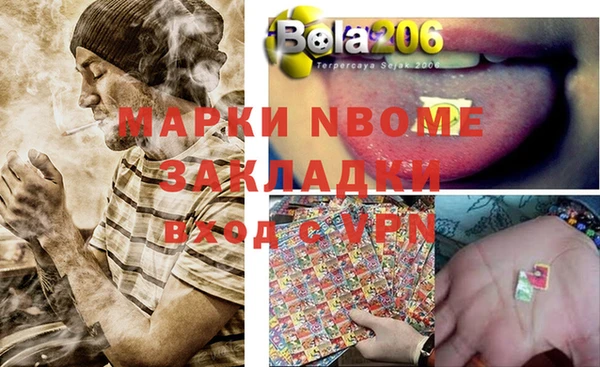 эйфоретик Горняк