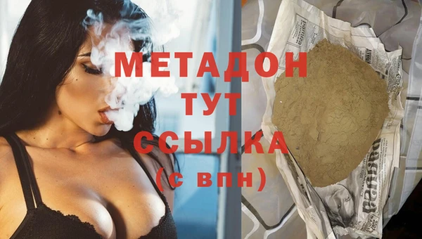 сатива Горно-Алтайск