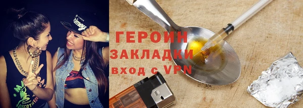 мет Гусев