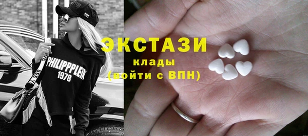 сатива Горно-Алтайск