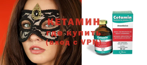 кристаллы Гусиноозёрск