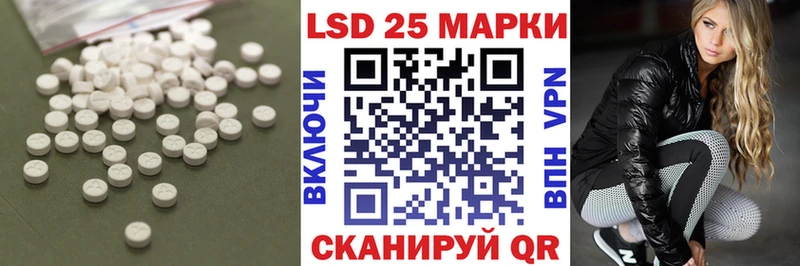 Лсд 25 экстази ecstasy  darknet состав  Харовск  мега рабочий сайт 