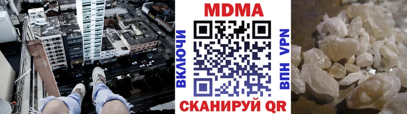 MDMA Molly  закладка  Харовск 