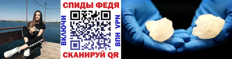 закладки  Харовск  МЕТАМФЕТАМИН пудра 
