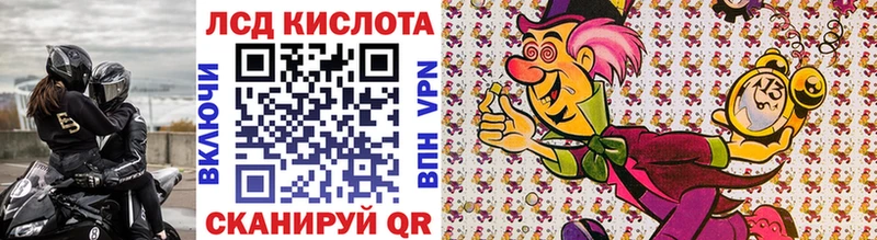 даркнет сайт Харовск Марки 25I-NBOMe 1,5мг