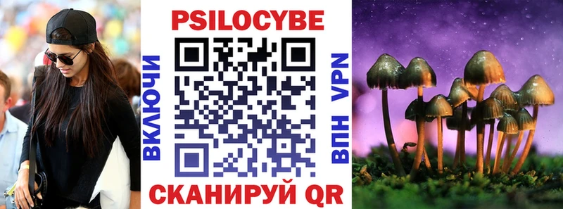 Псилоцибиновые грибы мухоморы Харовск